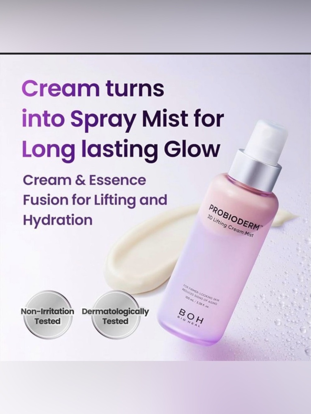 MSRP$31 | BIOHEAL BOH Probioderm 3D Lifting Cream